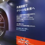 電気自動車（BEV）か水素の存在感を増していくのか。『人とくるまのテクノロジー展2022 YOKOHAMA』 - IMG_5649