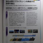 「電気自動車（BEV）か水素の存在感を増していくのか。『人とくるまのテクノロジー展2022 YOKOHAMA』」の19枚目の画像ギャラリーへのリンク