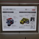 「電気自動車（BEV）か水素の存在感を増していくのか。『人とくるまのテクノロジー展2022 YOKOHAMA』」の23枚目の画像ギャラリーへのリンク