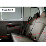 東海理化：世界初、抗菌仕様シートベルトを新開発～トヨタ「JPN TAXI」に全搭載～ - d199c3177e95807f0ec531edc0b6c095