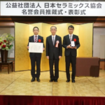 日本板硝子：ADAS（先進運転支援システム）カメラ用防曇機能付きガラスが「日本セラミックス協会技術賞」を受賞 - 6c68048f2b7f692fa2aa04d2bbc92fac