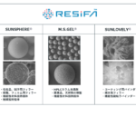「AGCエスアイテック：シリカ製品の統合ブランド「RESIFA」を立ち上げ、マイクロプラスチック代替など環境に配慮したシリカ製品の拡充へ」の2枚目の画像ギャラリーへのリンク