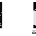 「日立ソリューションズが、デバイス内部欠陥の高画質検出と300mmウェーハの一括検査を可能にした超音波映像装置を発売」の1枚目の画像ギャラリーへのリンク