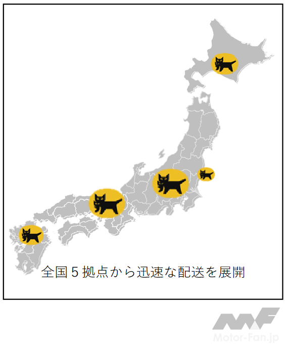 「日本ミシュランタイヤ：ヤマト運輸と共にリードロジスティクスパートナー契約を締結」の1枚目の画像