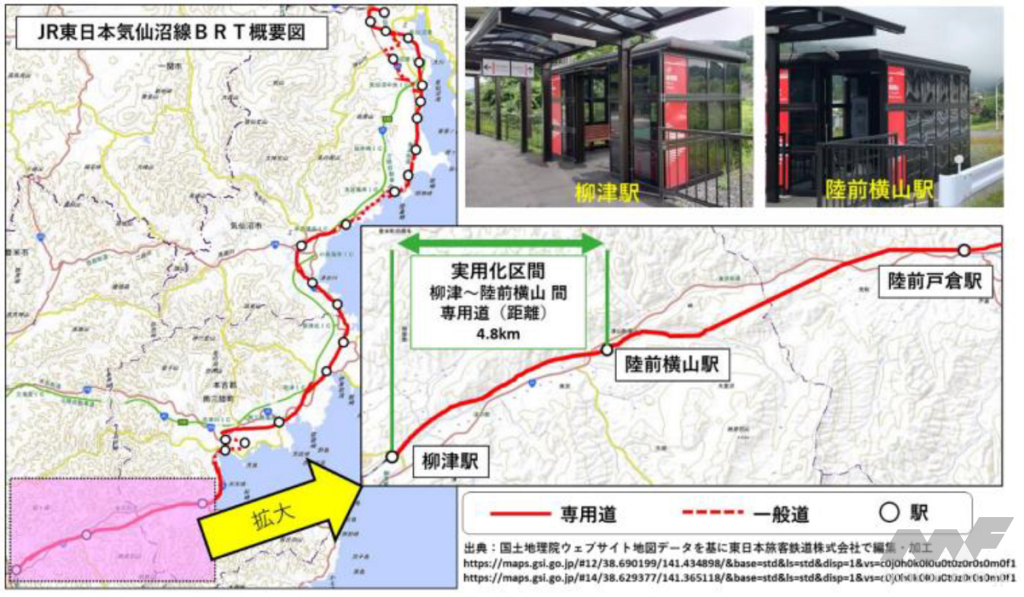 「愛知製鋼が開発する自車位置推定技術「GMPS」をJR東日本気仙沼線BRTにおいて実用化される自動運転バスが導入」の2枚目の画像