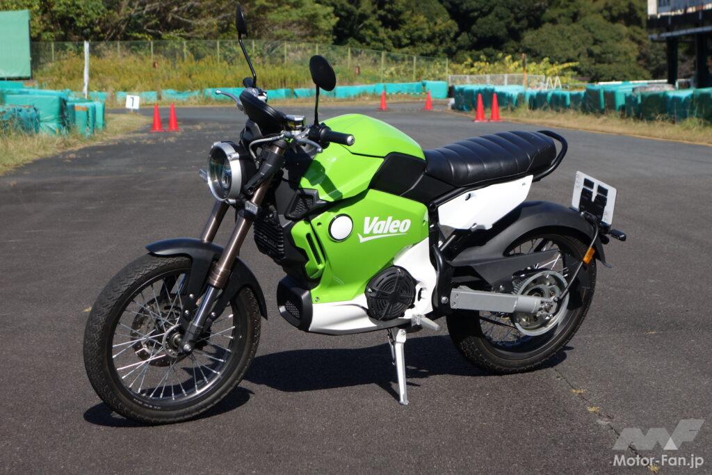 「ヴァレオ：電気バイク「48V eRide」の扱いやすさ／軽自動車フル電動化の提案」の1枚目の画像