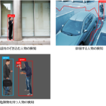 「東芝アナリティクスAIが既設カメラに組込み可能な映像解析の学習済みAIモデル「SATLYS 映像解析AI」の提供を開始。」の2枚目の画像ギャラリーへのリンク