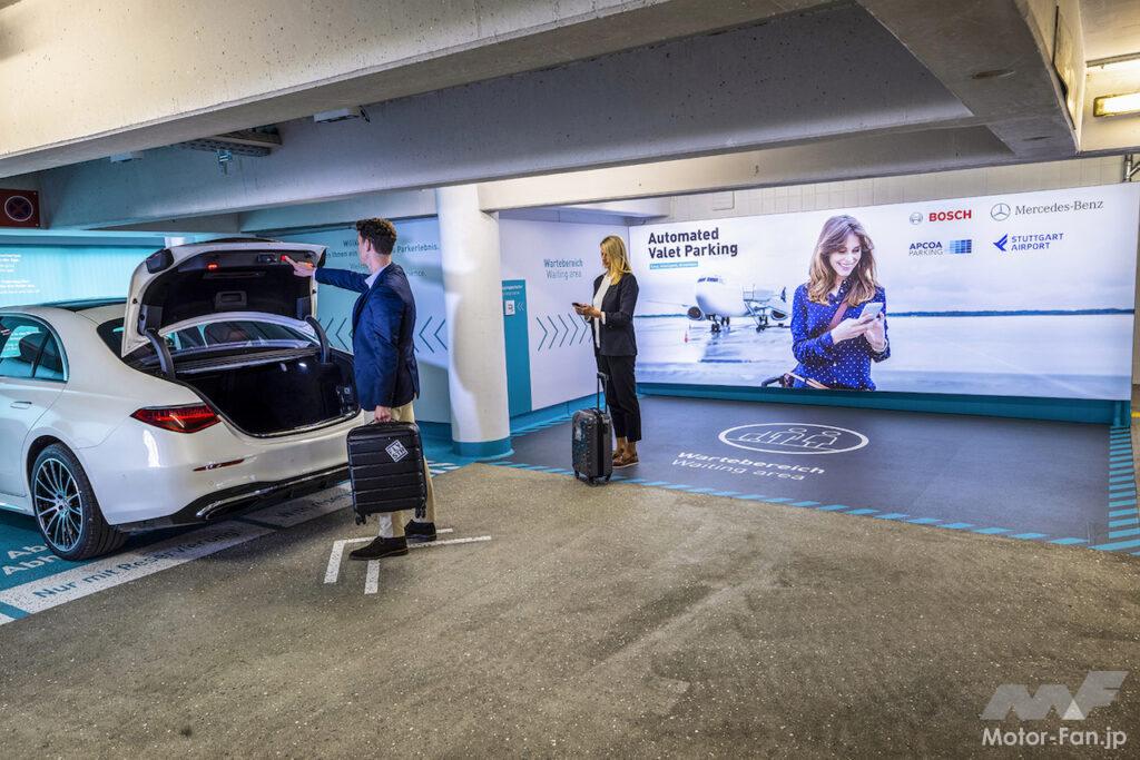 「【海外技術情報】ボッシュ＆メルセデス・ベンツ：世界初となる無人駐車システムが商用利用の承認を受ける」の2枚目の画像