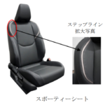 トヨタ紡織が開発したシート、内装品などが、新型トヨタ・プリウスで採用 - 74a3fc6a754d57cd20dcbedcce72fab8