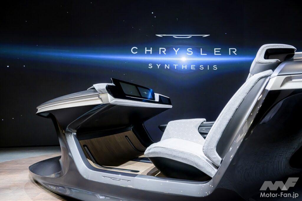 「クライスラーがCES 2023にてクライスラー・シンセシスのコックピットデモ機を初公開」の6枚目の画像