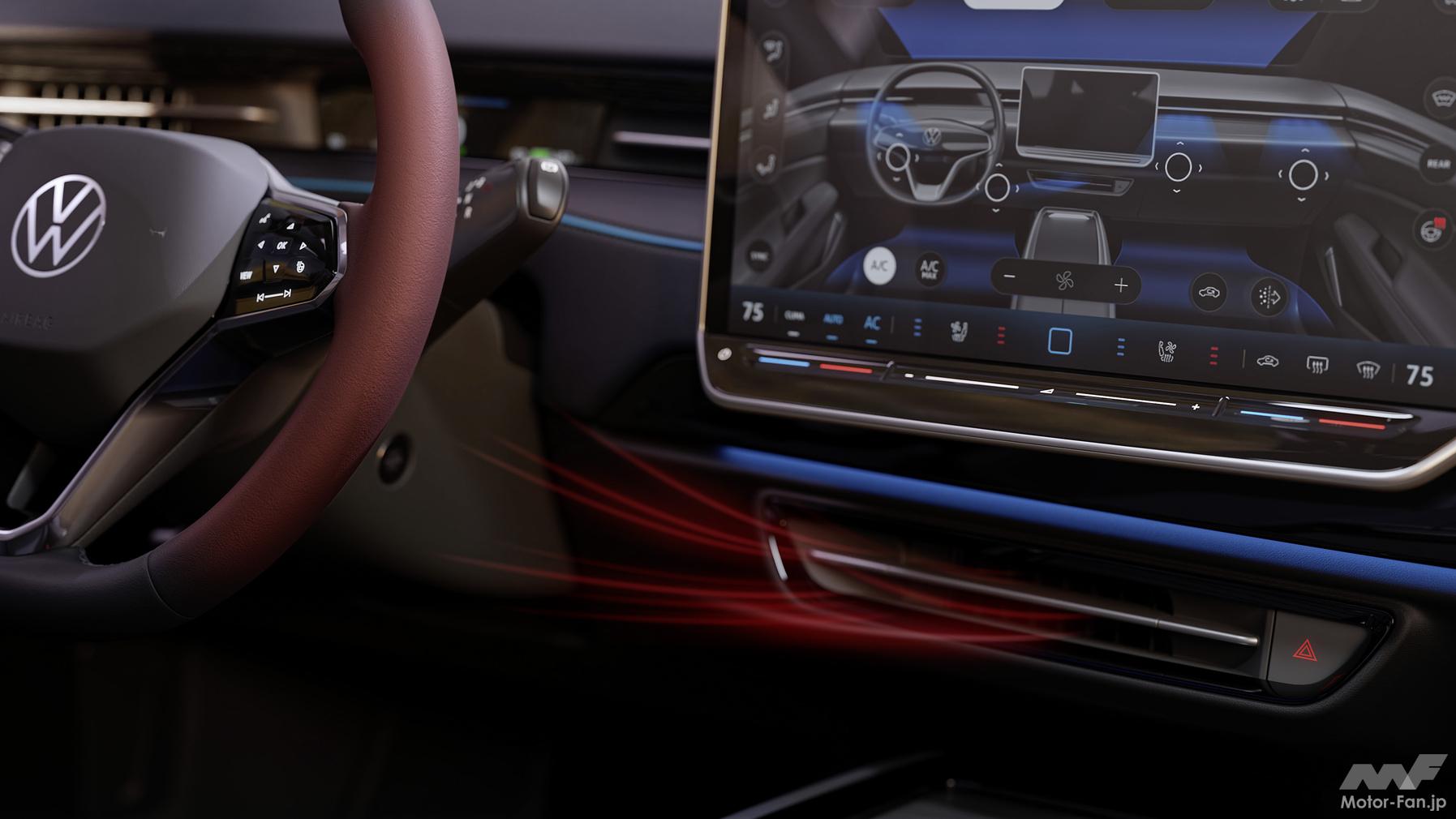 「【海外技術情報】VW：『ID.7』が搭載するスマートエアコンはドライバーが近付くと作動し音声コマンドにも対応する」の1枚目の画像