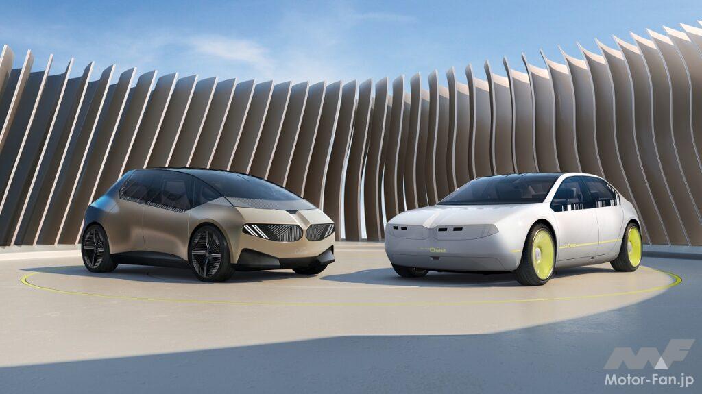 「BMWがCES 2023において新世代3ボックスセダン「BMW i Vision Dee」を公開。フロントガラス全幅をヘッドアップディスプレイに採用」の3枚目の画像