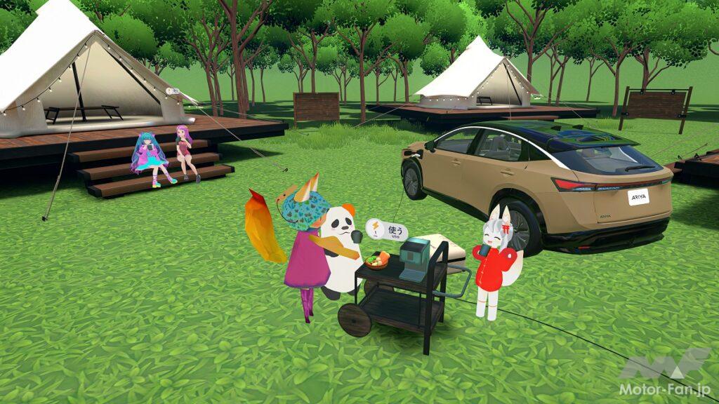 「日産がメタバース上でサステナブルな生活を体験できるゲーム型コンテンツ「NISSAN EV & Clean Energy World」を公開」の1枚目の画像