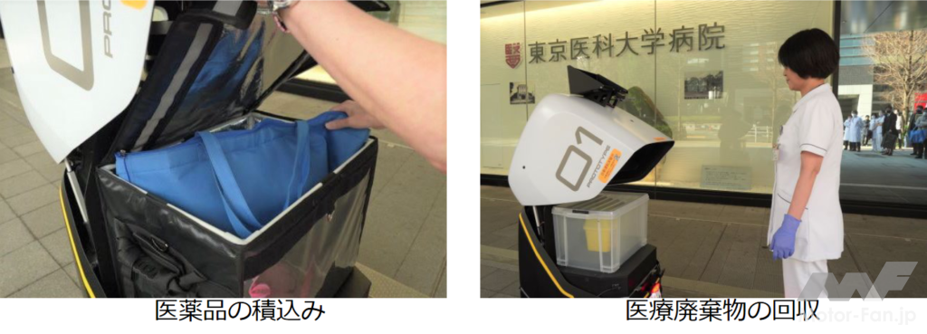 「川崎重工ほか5社が協業し、5Gを活用した配送ロボットによる自動配送サービスを西新宿で提供」の4枚目の画像
