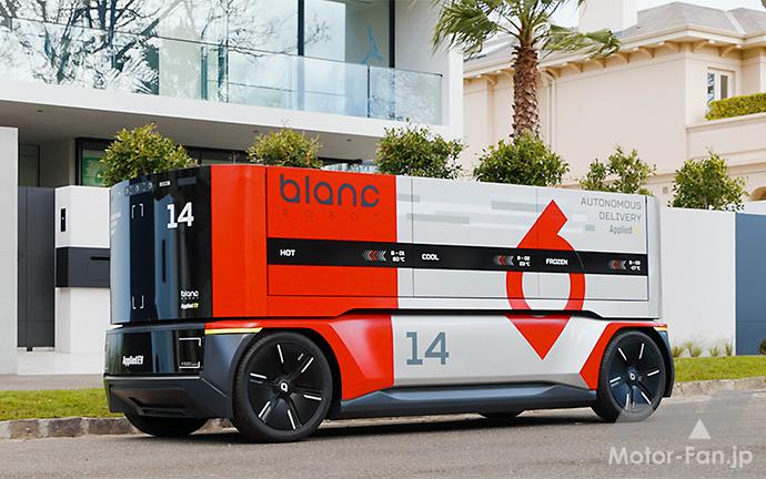 「スズキ、豪州Applied EVと共に自動運転車両プラットフォーム「Blanc Robot」の開発を推進」の1枚目の画像