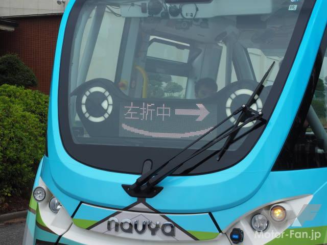 「市光工業・BOLDLYが表情を変える自動運転バスの公道実証実験を実施」の3枚目の画像