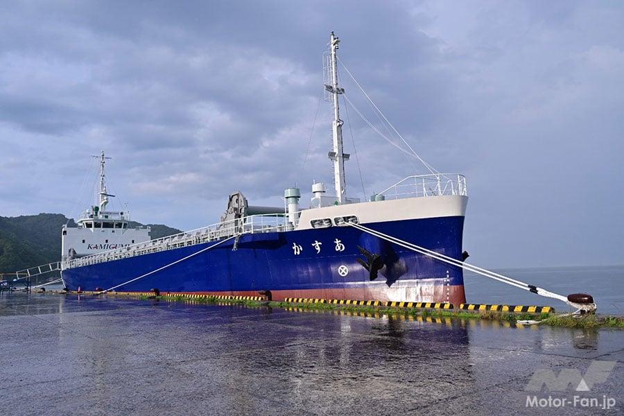 「三菱造船が開発した世界初のEVバイオマス燃料輸送船「あすか」が竣工」の2枚目の画像