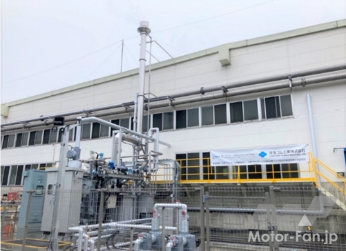 「住友ゴム、福島県白河工場で｢福島水素エネルギー研究フィールド(FH2R)｣製造の水素を活用」の2枚目の画像