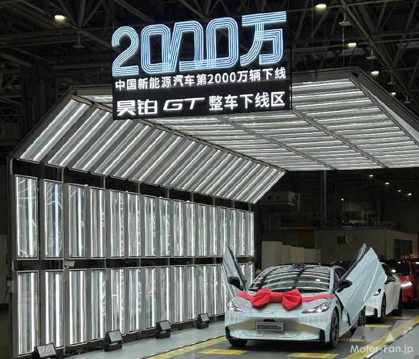 「ニデックのトラクションモーターシステム「E-Axle」が中国新能源車両生産2000万台記念車両に採用される」の2枚目の画像