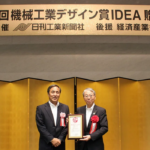 「三菱重工、小型CO₂回収装置が「機械工業デザイン賞IDEA」日本電機工業会賞を受賞」の1枚目の画像ギャラリーへのリンク