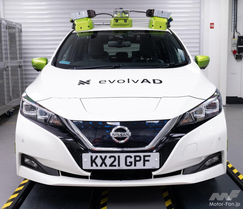 「日産、英国での自動運転モビリティ研究プロジェクト「evolvAD」が始動」の10枚目の画像