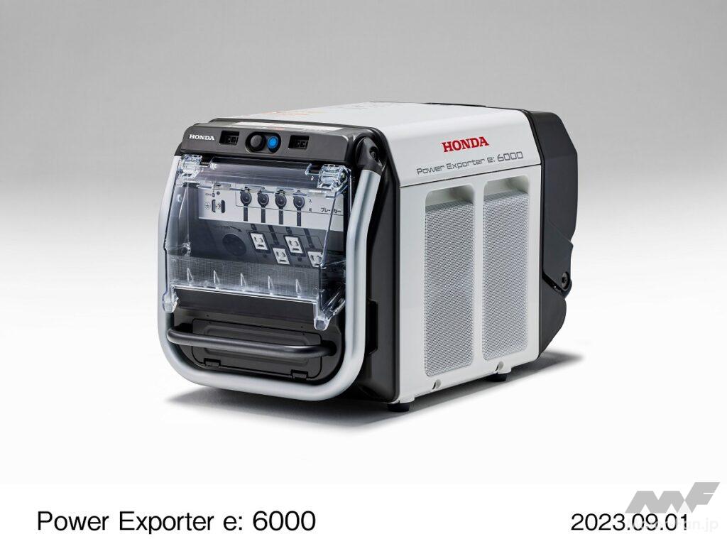 「ホンダが、電動車両とつなぐことで電気を取り出せる可搬型外部給電器「Power Exporter e: 6000」を発売」の7枚目の画像
