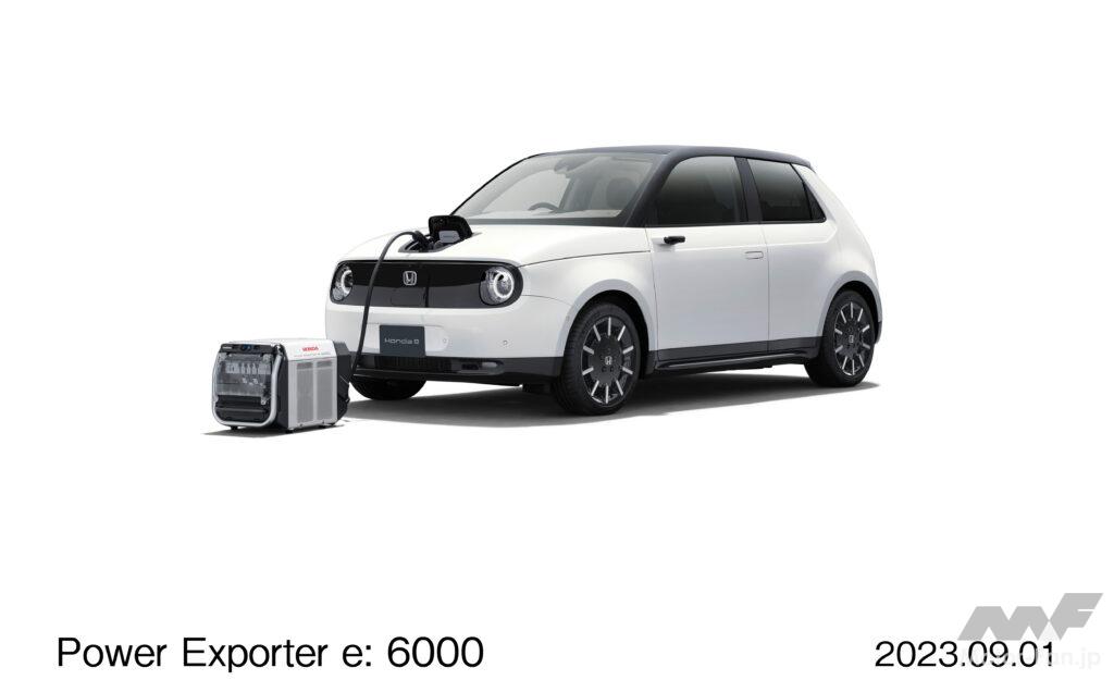 「ホンダが、電動車両とつなぐことで電気を取り出せる可搬型外部給電器「Power Exporter e: 6000」を発売」の3枚目の画像