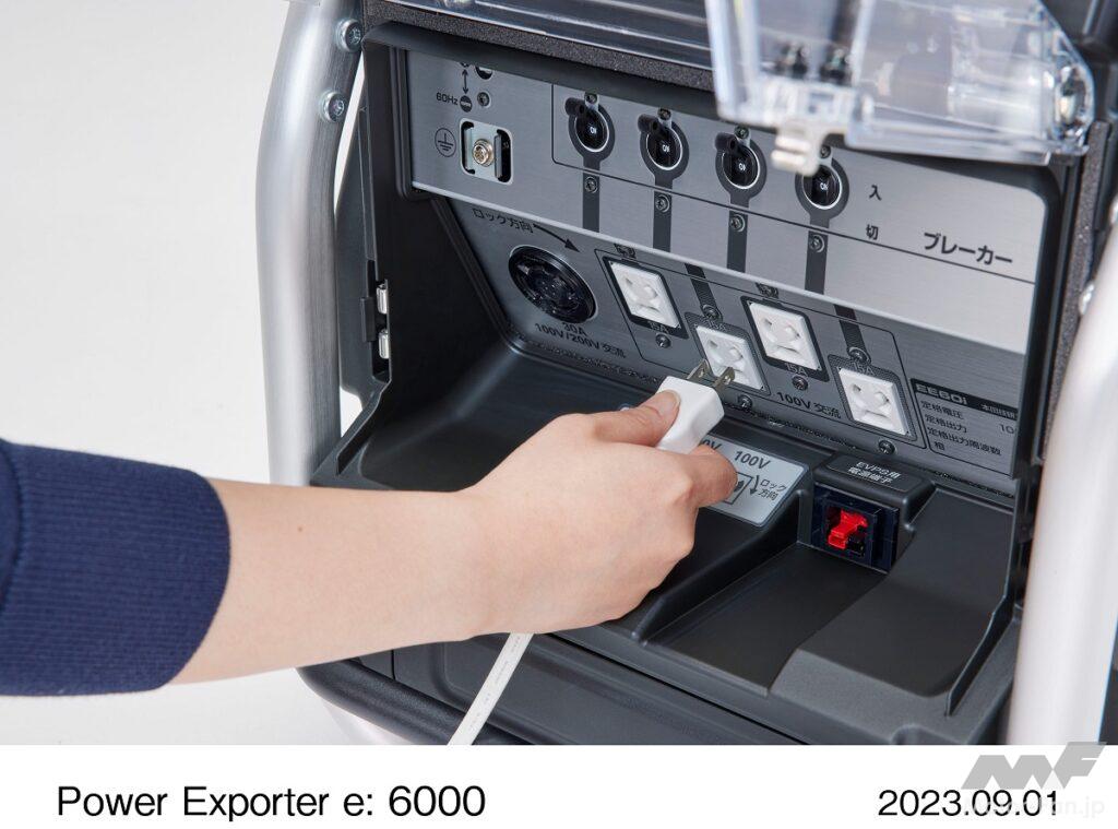 「ホンダが、電動車両とつなぐことで電気を取り出せる可搬型外部給電器「Power Exporter e: 6000」を発売」の4枚目の画像
