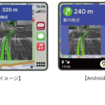 「パイオニアの車載器「NP1」が大型アップデートでApple CarPlay、 Android Autoに対応しオービスナビ、音声検索機能も追加」の1枚目の画像ギャラリーへのリンク