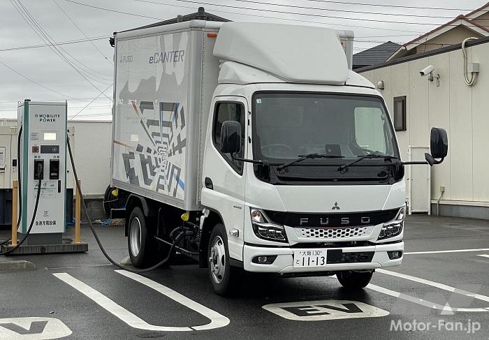 「三菱ふそうのEVトラック「eCanter」e-Mobility Power社の公共充電ネットワークを利用可能に」の1枚目の画像