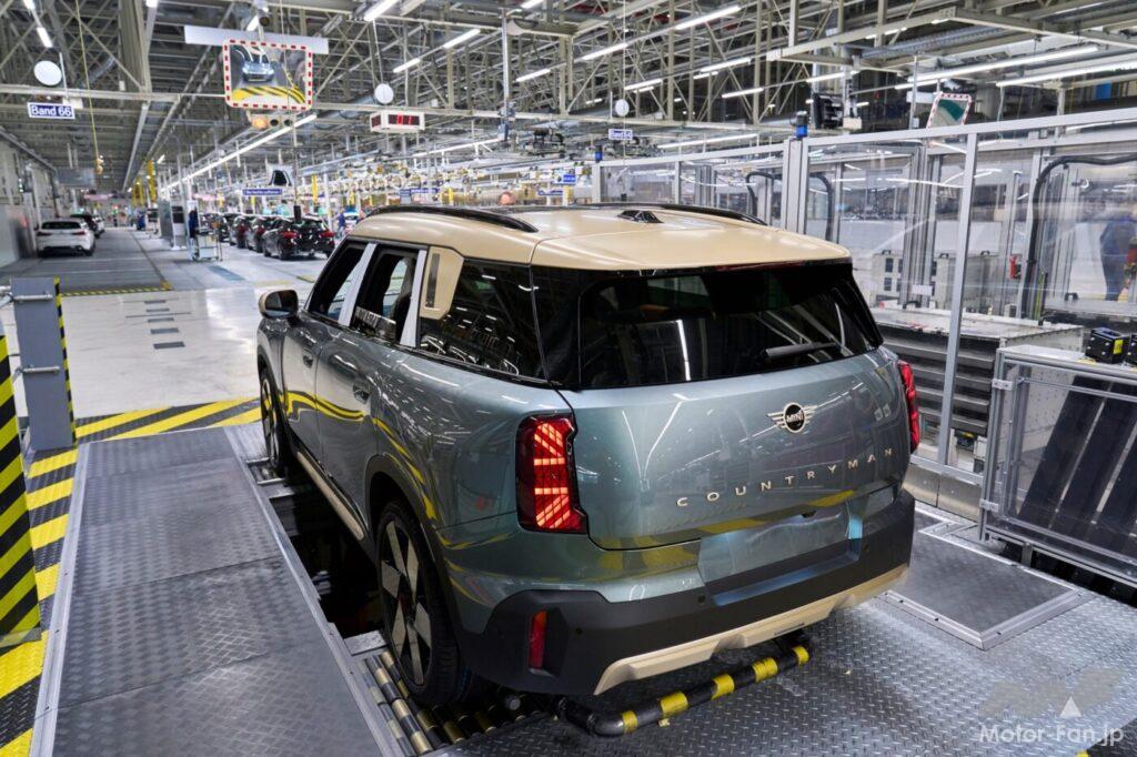 「新型MINIカントリーマンが、BMW・ライプツィヒ工場にて製造開始。電動車の製造能力を高めた同工場にて3種のパワートレインを搭載」の19枚目の画像