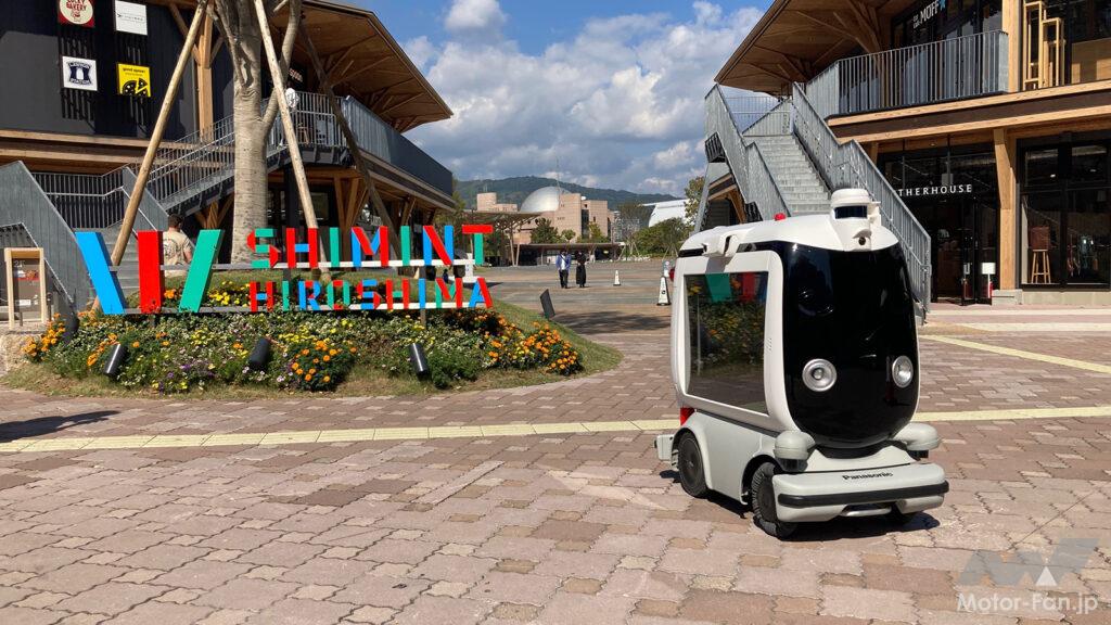 「パナソニックHD、自動搬送ロボット「ハコボ」を用いて公園内での情報発信と巡回パトロールをサポート」の3枚目の画像