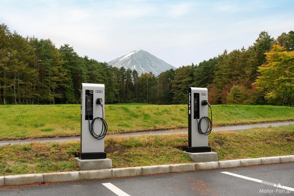 アウディ、電気自動車の目的地充電ネットワークを拡大。100基目のデスティネーションチャージャーが稼働開始 ｜ MotorFanTECH