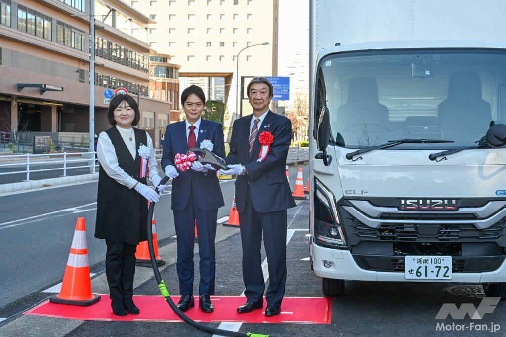「いすゞ、横浜市の全国初BEVトラック対応公道充電ステーションの実証実験に参画」の2枚目の画像
