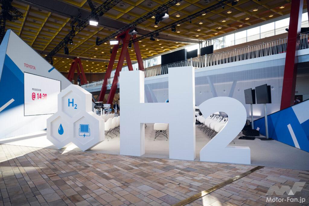「欧州トヨタ、水素ファクトリー・ヨーロッパ設立へ。水素事業をさらに成長させる」の4枚目の画像