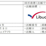 「ジェイテクト、高耐熱リチウムイオンキャパシタ「Libuddy」を商標登録」の2枚目の画像ギャラリーへのリンク