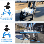 「椿本チエイン、電動アシスト3輪自転車 「多目的e-Cargo」実証実験を東京都杉並区と協働で実施」の1枚目の画像ギャラリーへのリンク
