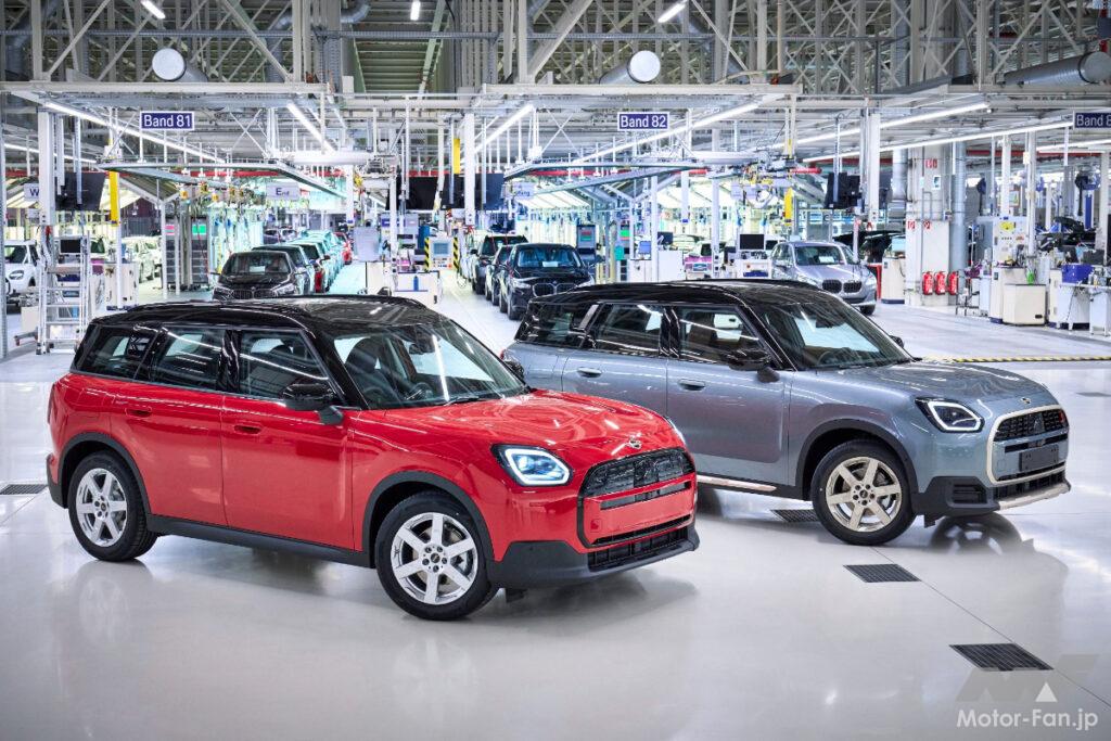 「BMW、ドイツ・ライプツィヒ工場で新型MINIカントリーマン・エレクトリックの生産を開始」の5枚目の画像