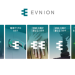 「EVに関するサービスを目的に三菱商事、三菱ふそう、三菱自動車がEV総合サービスプラットフォーム新会社「EVNION」設立」の2枚目の画像ギャラリーへのリンク