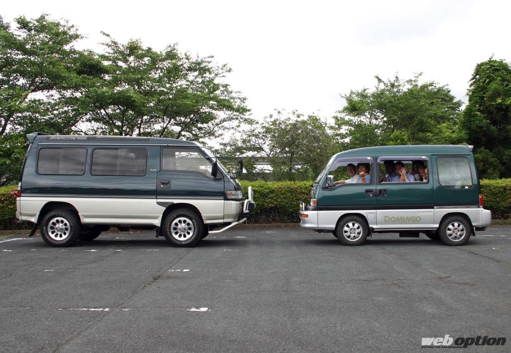 デリカスターワゴンとドミンゴの対決企画 クラス違いのワンボックス2台を真面目に比べてみる Web Option ウェブ オプション デリカスターワゴンとドミンゴの対決企画 クラス違いのワンボックス2台を真面目に比べてみる Web Option ウェブ オプション
