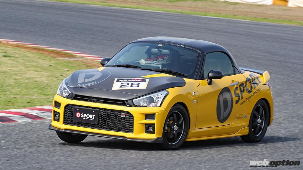 ディーラー認定パーツで組み上げる高次元のバランス プラス16馬力の余裕がコペンgrスポーツの走りを変える Web Option ウェブ オプション ディーラー認定パーツで組み上げる高次元のバランス プラス16馬力の余裕がコペンgrスポーツの走りを変える Web Option ウェブ オプション