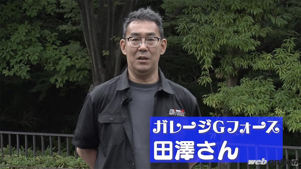 「「車高調ではなくあえてのダウンサス！？」GRヤリス用新作アイテムをNOB谷口が試す！」の3枚目の画像