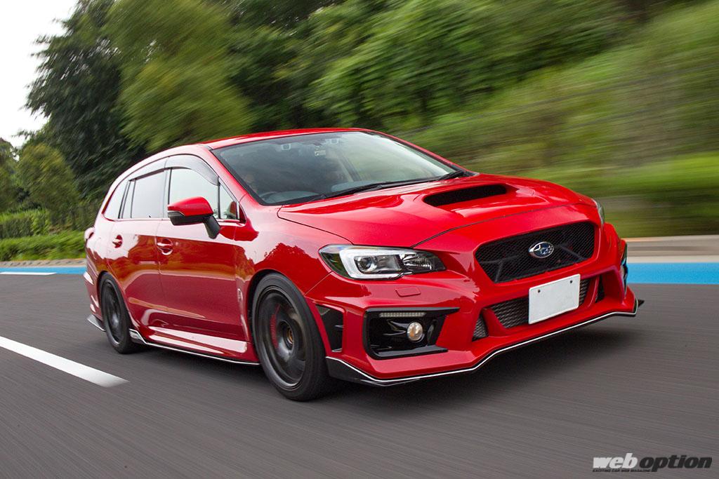 これが初代レヴォーグの打倒wrx Stiパッケージだ 360馬力とcvtの組み合わせは快適すぎる Web Option ウェブ オプション これが初代レヴォーグの打倒wrx Stiパッケージだ 360馬力とcvtの組み合わせは快適すぎる Web Option ウェブ オプション