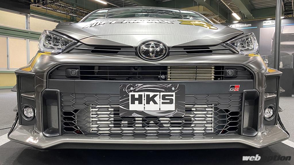 Grヤリスのターボパワーを引き出せ Hksが待望の大容量インタークーラーキットを発売 Web Option ウェブ オプション Grヤリスのターボパワーを引き出せ Hksが待望の大容量インタークーラーキットを発売 Web Option ウェブ オプション