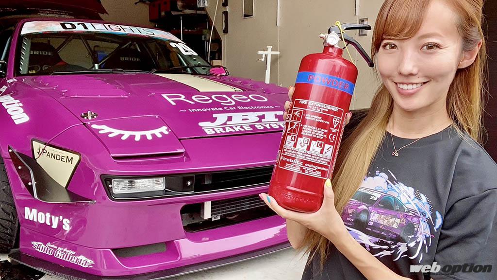 他人事ではありません 万が一の際に大切な消火器のお話 Kisa S Drift Life Vol 68 Web Option ウェブ オプション 他人事ではありません 万が一の際に大切な消火器のお話 Kisa S Drift Life Vol 68 Web Option ウェブ オプション