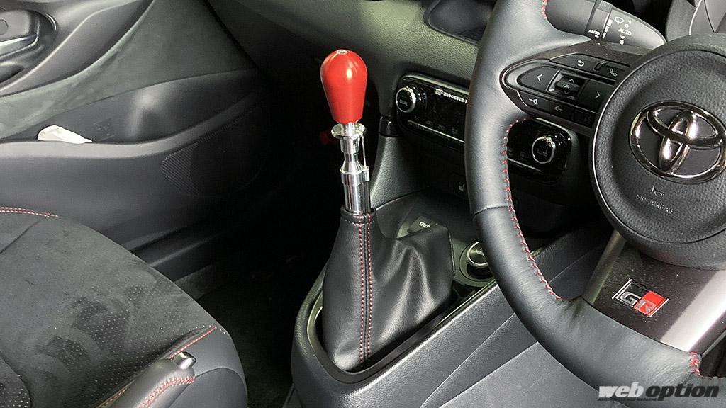 プロ級の電撃シフトが可能に Grヤリス用のドイツ製クイックシフターに大注目 Web Option ウェブ オプション プロ級の電撃シフトが可能に Grヤリス用のドイツ製クイックシフターに大注目 Web Option ウェブ オプション