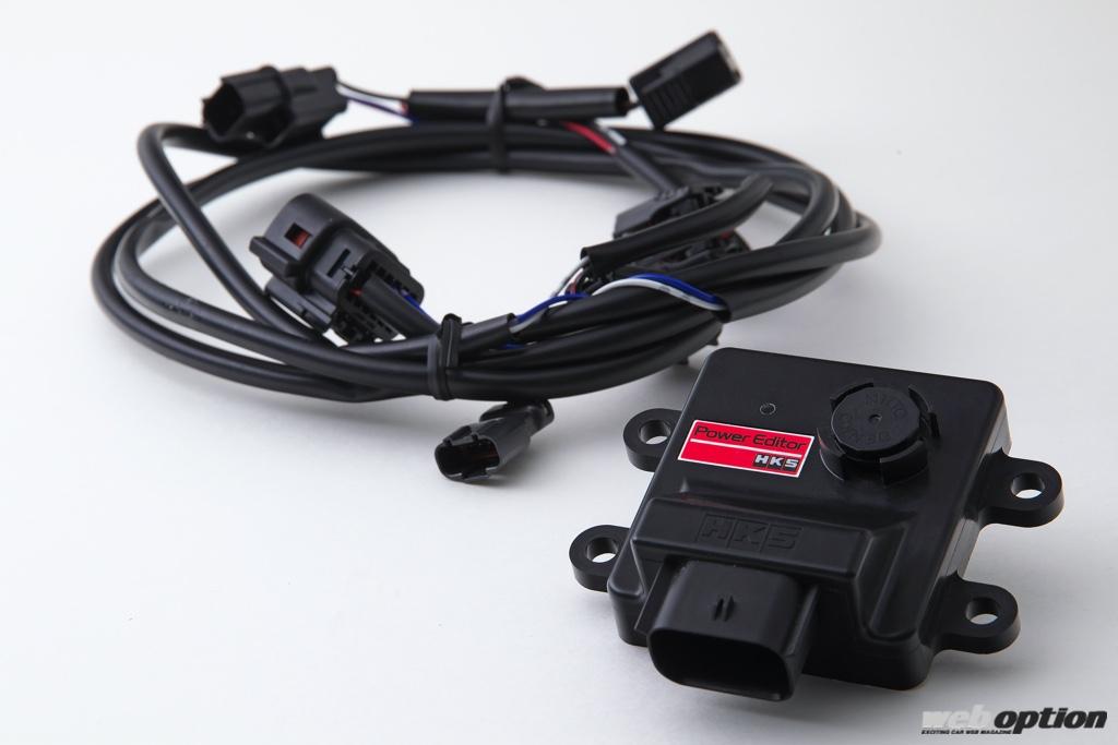 カプラーオンでブーストアップ完了 近年 装着率が高まっているhksのパワーエディターって何なの Web Option ウェブ オプション カプラーオンでブーストアップ完了 近年 装着率が高まっているhksのパワーエディターって何なの Web Option ウェブ オプション