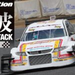 「「FF・NA最速＆R35最速タイム更新！」筑波サーキット TIME ATTACK ランキングTOP50」の12枚目の画像ギャラリーへのリンク