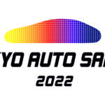 「「2022年は幕張メッセで開催！」東京オートサロン2022の開催概要公開！」の3枚目の画像ギャラリーへのリンク