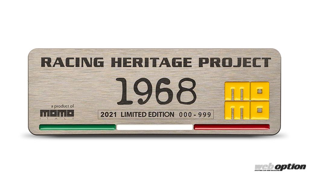 「「MOMOの名作ステアリングが現代に蘇る!?」ヘリテージモデル第一弾は1968年仕様だ！」の4枚目の画像